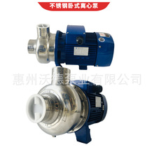 供应WUODOR不锈钢离心泵WDK50D单相220V卧式单级管道循环补水泵