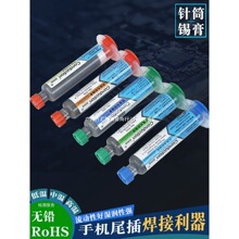 ƿ�bᘹ��b���U�o�U�a�{BGAоƬֲ�a�͜ظ��Мغ��a���֙C��XIC