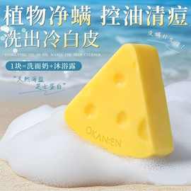 面霜;液态精华;洁面产品