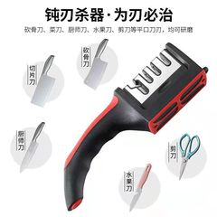 Professional Kitchen Shears with Diamond Stone Sharpener, Home Use, Commercial Grade, Fast Knife Sharpener, Premium Diamond Sharpening Stone