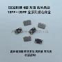 无源smd40mhz15pf晶振