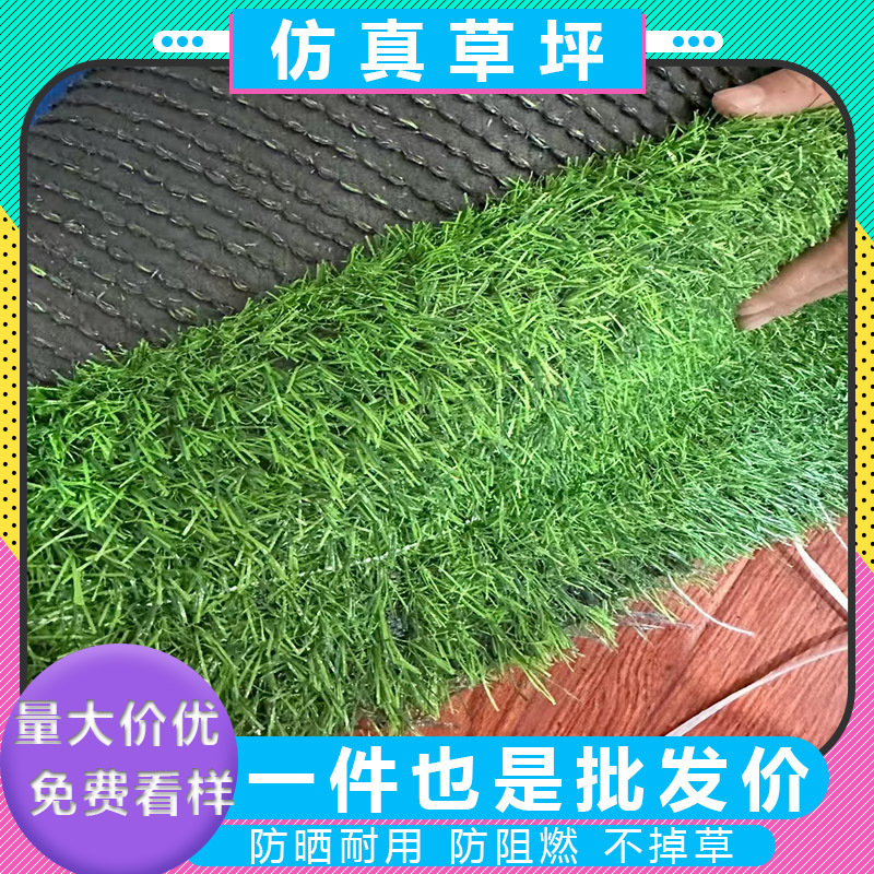 草坪人工铺地地毯工程围挡围墙墙面室内装饰学校阻燃假草工程专用|undefined