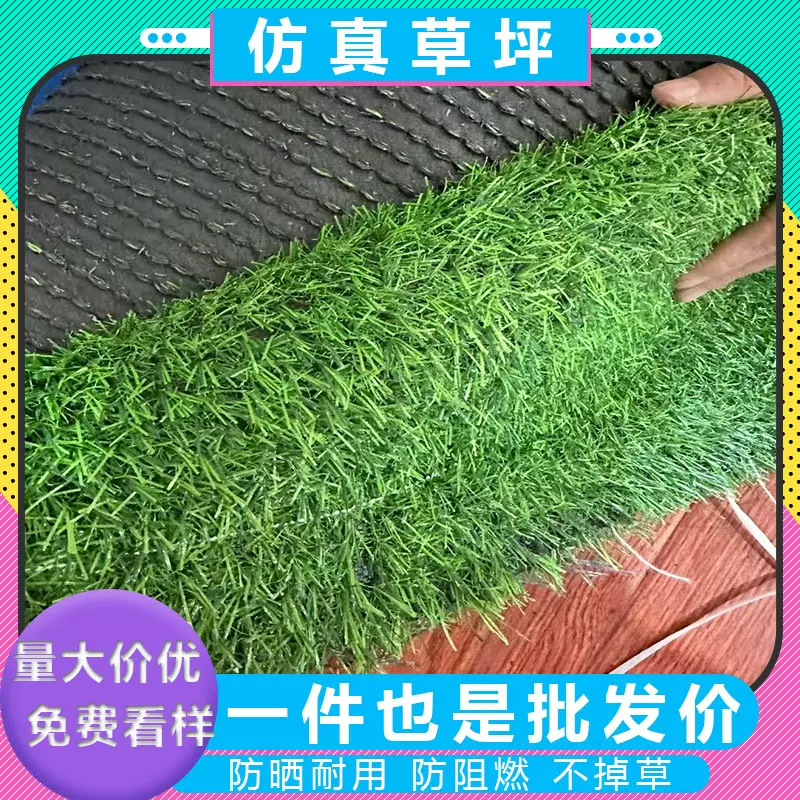 草坪人工铺地地毯工程围挡围墙墙面室内装饰学校阻燃假草工程专用