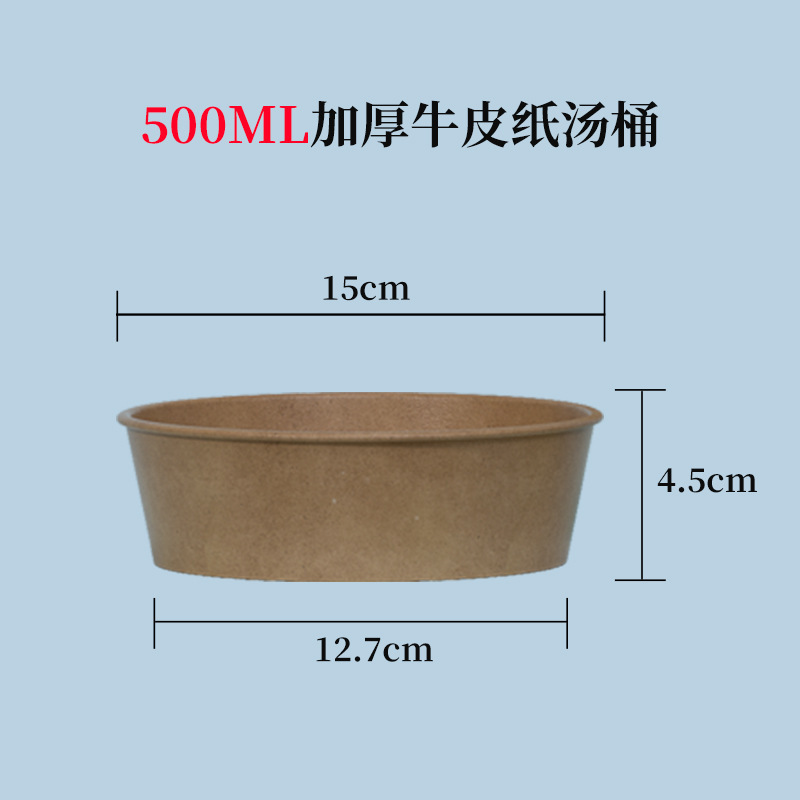 使い捨てラウンド包装箱カスタムロゴテイクアウト紙ボウル商業デザート増粘包装紙箱クラフト紙ボウル|undefined
