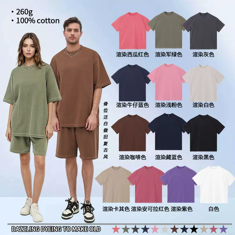 男装纯棉重磅做旧T恤水洗欧美跨境复古纯色圆领夏季新款短袖男t恤