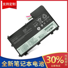适用于联想V490U T430U 笔记本电池 L11N3P51 45N1089 45N1090