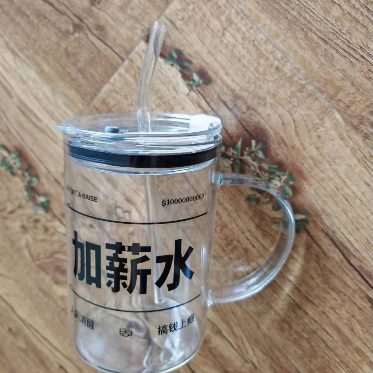 Resistente al calor ins Internet celebridad de gran capacidad de alta temperatura de vidrio borosilicato resistente elevar taza de agua con tapa y paja taza al por mayor