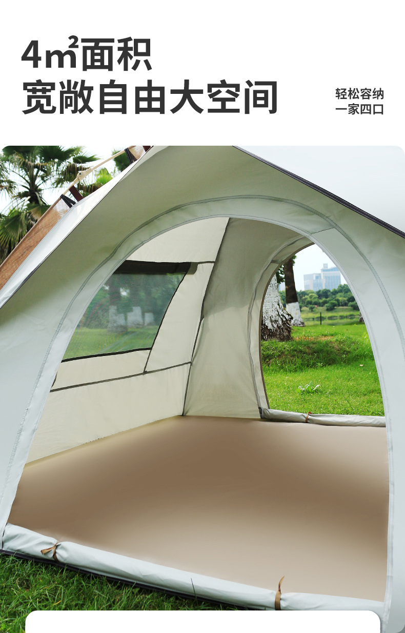 Outdoor Tent for Camping, Beach, Portable Folding, Automatic Quick Setup, Sun Protection, Thickened, Rainproof, Wholesale