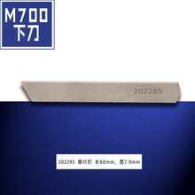 202295 QX �����w�R M700 ���p�C�i߅�C�о���Ƭ���е��p�x�C���