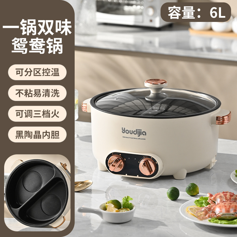 Hotpot eléctrico para dormitorio multifuncional Hotpot eléctrico 5L6L de alta potencia Duck Duck de gran capacidad image 7