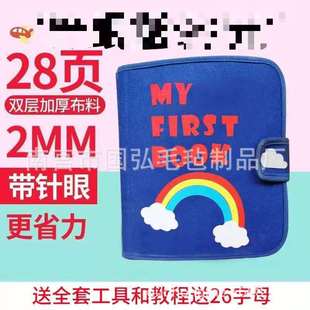 ����������̲�������first������������diy�ֹ����ϰ�book��ͯ