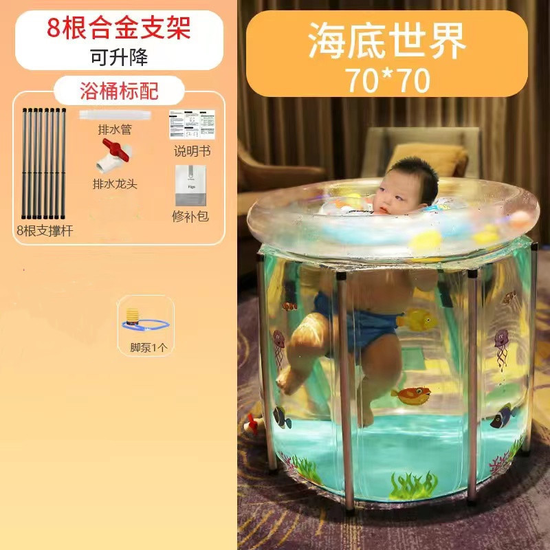 ベビープール家庭用ベビープール新生児子供子供室内透明風呂桶|undefined