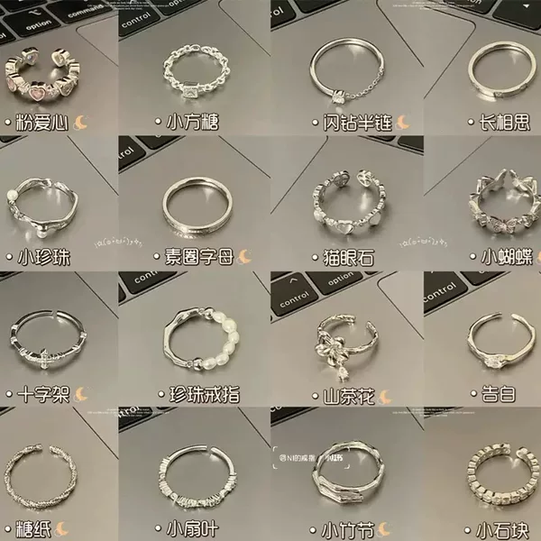 Ins Japanese and Korean Simple Wavy Ring Personalized Ring Niche Design Elegant Popular Tail Ring Finger Set for Women