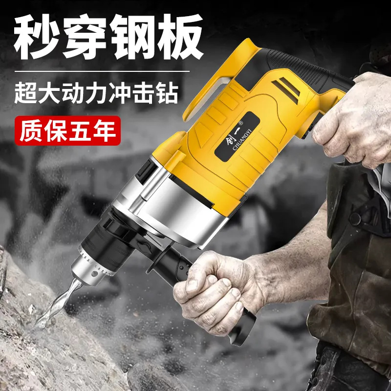 电钻家用冲击钻手电钻电动螺丝刀打孔手枪钻电钻电动工具工厂直销|undefined
