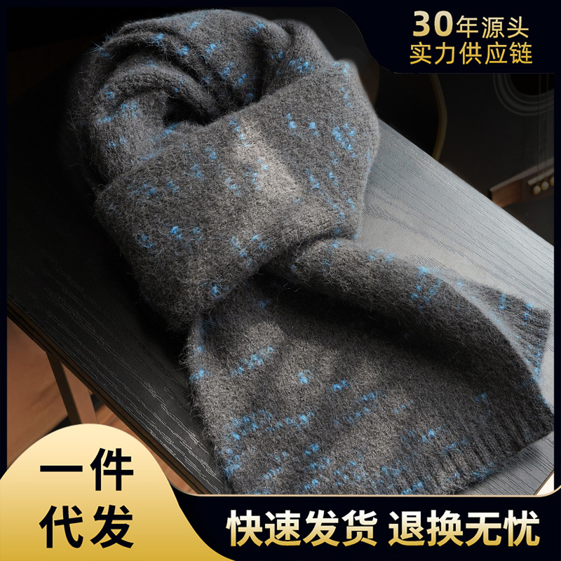 秋冬天针织围巾女时尚百搭文艺复古围脖新款羊毛混纺保暖男士围脖|undefined