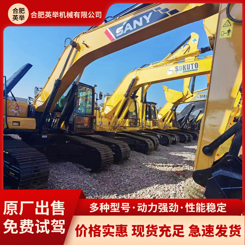 Exportación de excavadoras de comercio exterior tres-SY215Cpro Carter Hitachi 200220270 maquinaria excavadora