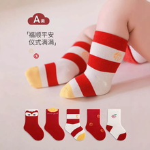 2025�ﶬ��Ʒ��������t�m���m�M���ܚqϲ�c������A���Ͳ��t�m