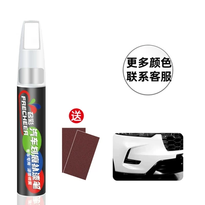 Avtomobil boya qələmləri — Matte Black Bumper Wiper Wheel - other-colors-single-pen-come-with-sandpaper-and-color-difference-will-be-refunded