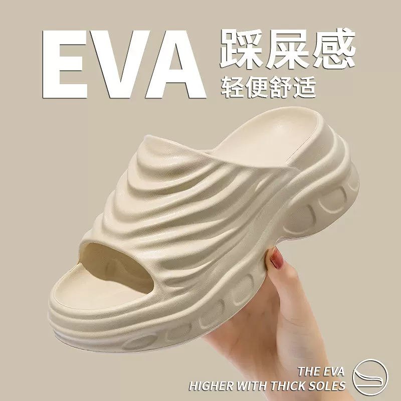 一件代发EVA厚底拖鞋女士增高时尚休闲纯色夏季外穿浴室防滑凉拖