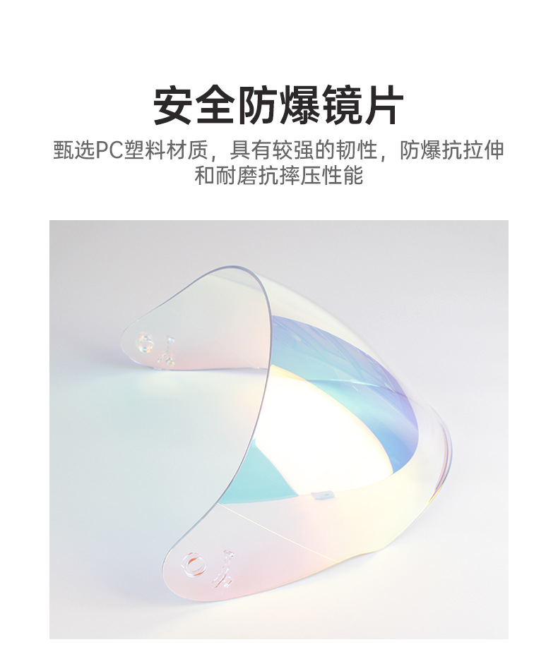 Helmet lens summer electric motorcycle 3/4 half helmet protective goggles fitting LS2 OF608