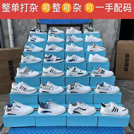 批发男休闲鞋秋季男板鞋 男库存鞋摆地摊 厂家批发运动鞋尾货处理