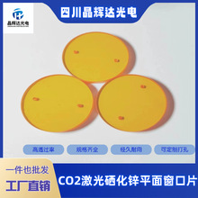 CO2�����\���Ᵽ�o�����R�M�������\���N�ߴ箐���RƬ���_�׼ӹ�