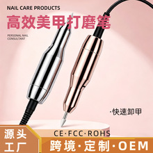跨境美甲打磨笔定制便携式电动指甲打磨器OEM欧美资质齐全代加工