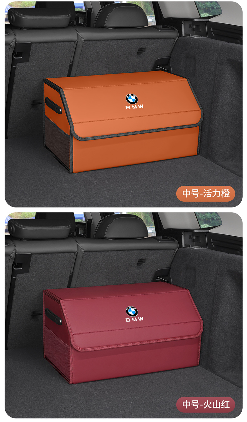 Suitable for Bmw 1/2/3/5/7 Series X1X2X3X4X5X6Ix3I3I4 Car Trunk Storage Box Storage Box