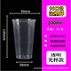 500 transparent 15g (light cup) 500 pieces/box