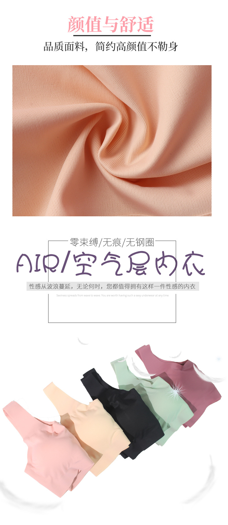 空气层详情_04.jpg