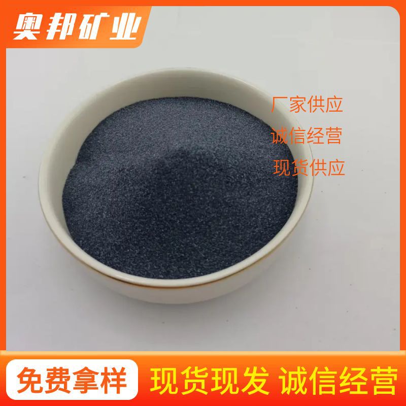 黑蓝色彩砂儿童娱乐园林造景盆栽铺面作沙画沙漏原料颜色多样