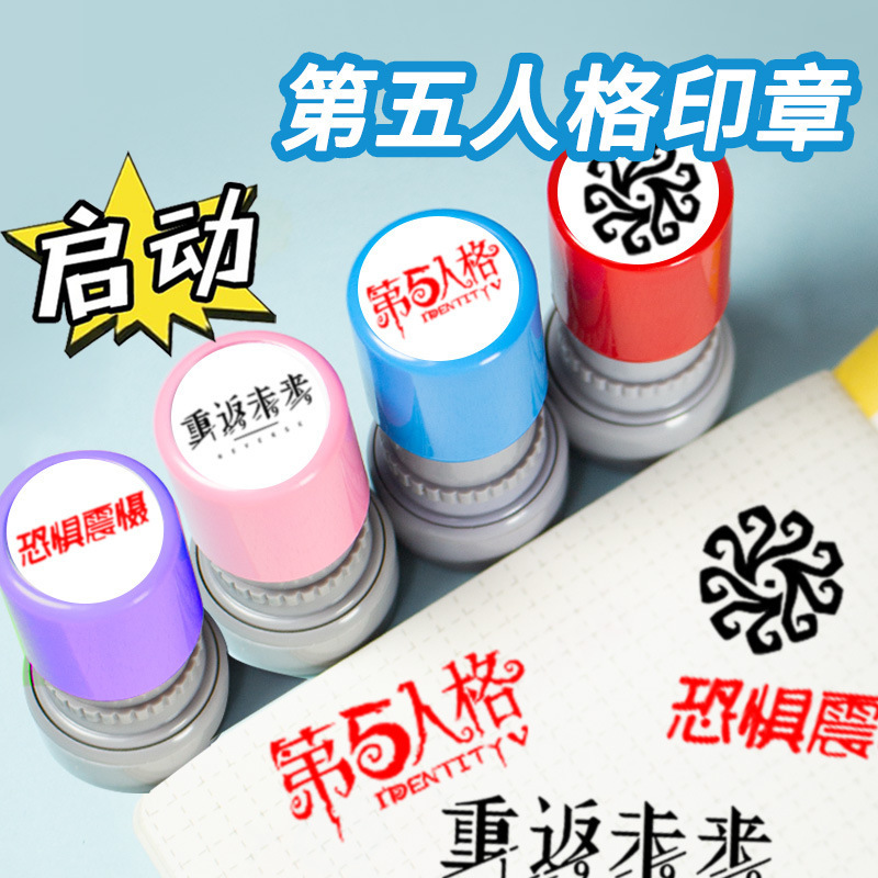 New Fifth Personality Logo Seal Muse Graffiti Mark Rose Jack Gardener Doctor Perimeter Broken Sign New Fifth Personality Logo Seal Muse Graffiti Mark Rose Jack Gardener Doctor Perimeter Broken Sign