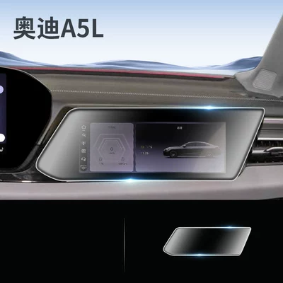 panel, as well as a comprehensive collection of — Car paint protective film - matte-finish-audi-a5l-passenger-side-anti-fingerprint-anti-glare-flexible-tempered-glass-screen-protector-other