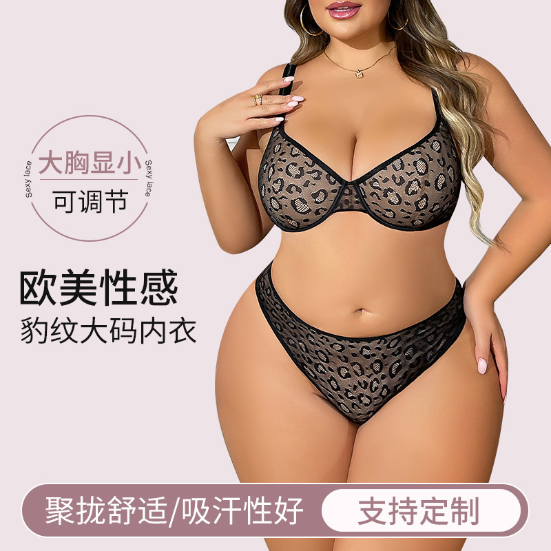 Cross-Border Leopard Print Plus-Size Lingerie for Women, Anti-Sagging, Gathering Cups, Breathable, Adjustable, Thin Style Women's Underwear Cross-Border Leopard Print Plus-Size Lingerie for Women, Anti-Sagging, Gathering Cups, Breathable, Adjustable, Thin Style Women's Underwear