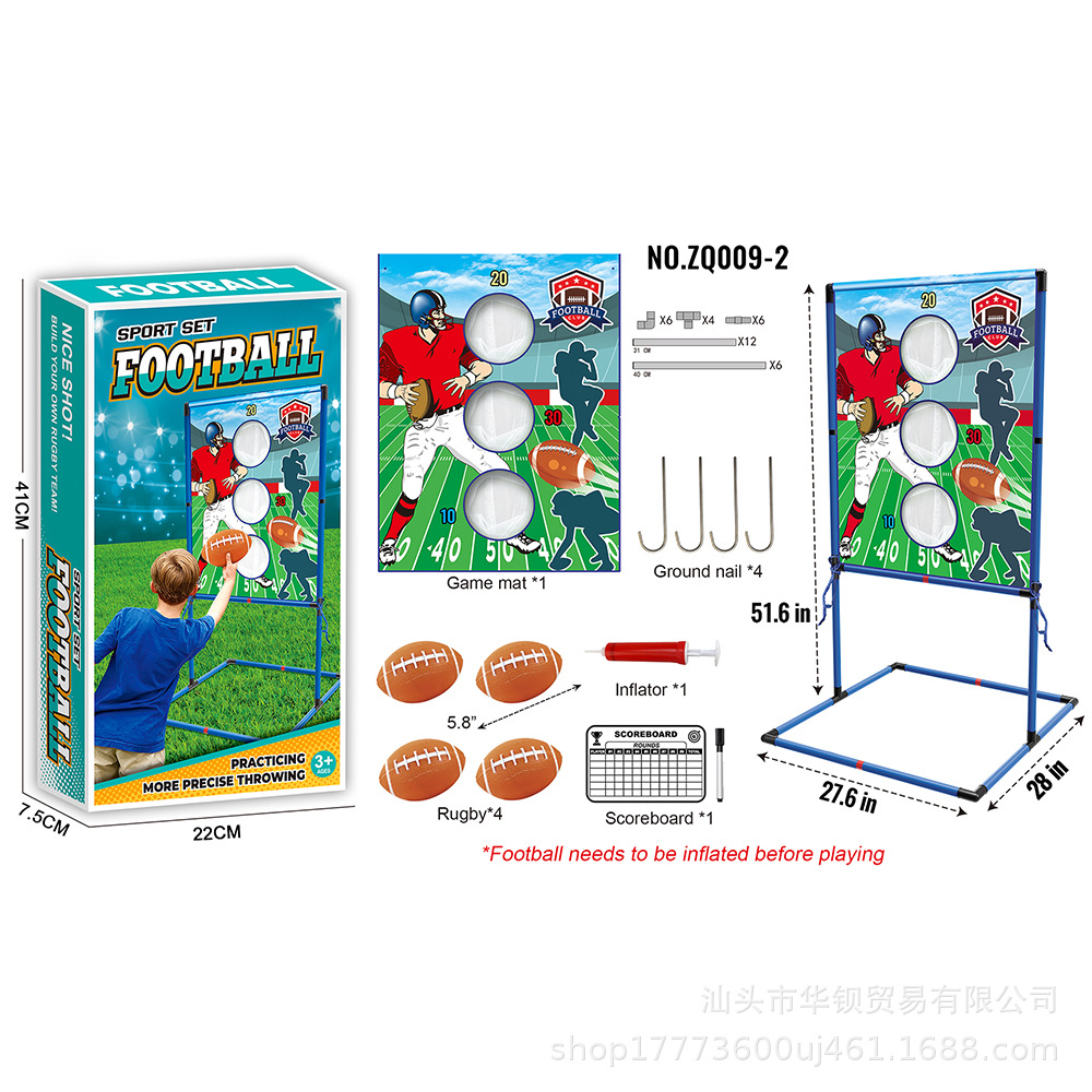 ZQ009-2 橄榄球投掷 资料图(有网) 拷贝.jpg