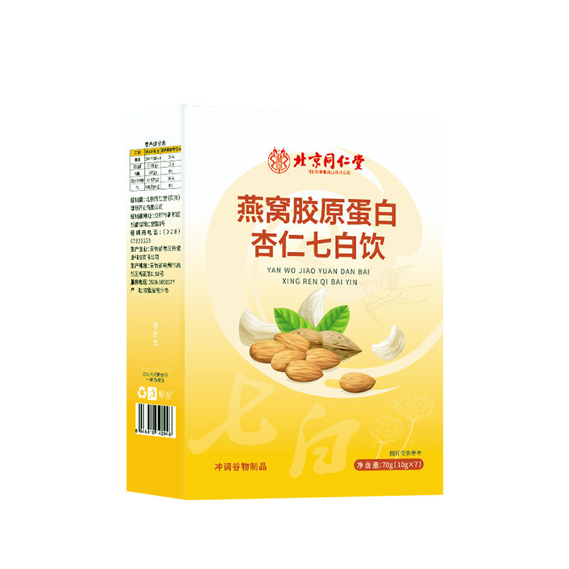 Beijing Tongrentang Bird's Nest Collagen Almond Seven White Drink Is Individually Packaged, Easy to Brew and Convenient for Spot Delivery Beijing Tongrentang Bird's Nest Collagen Almond Seven White Drink Is Individually Packaged, Easy to Brew and Convenient for Spot Delivery