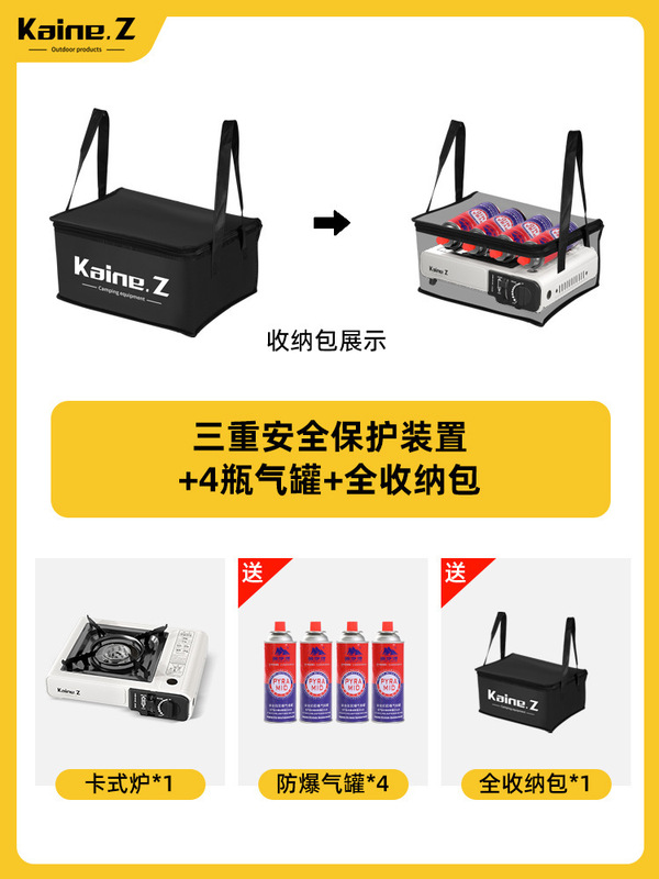 卡式炉户外便携式野外炉具卡斯炉卡磁炉瓦斯炉商用火锅煤气燃气灶|undefined