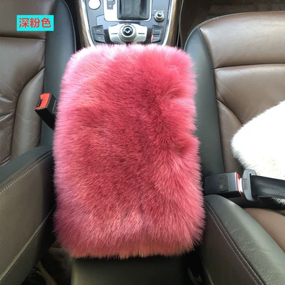 armrest pad, available in multiple — Armrest box - deep-pink