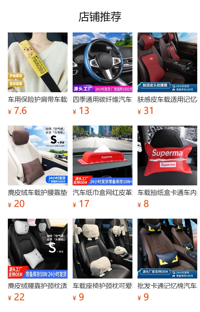 Car magnetic suction car sunglasses clip car glasses case multi-functional cowhide eye frame sun visor car glasses clip