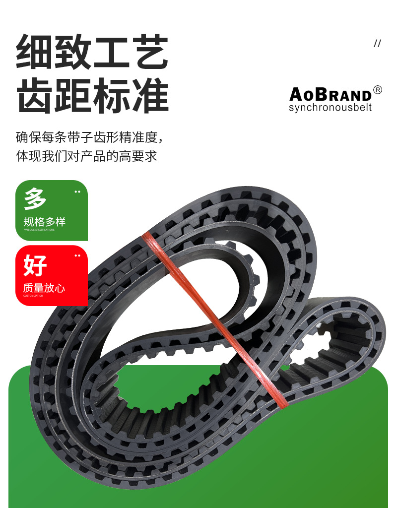 Neoprene Synchronous Belt 630Xh/Xl/H/L/S3M/5M/8M Industrial Belt Single-Sided Toothed Synchronous Belt