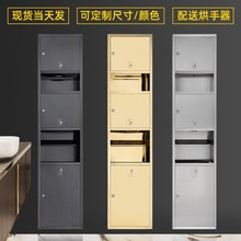 卫生间嵌入式入墙长纸箱酒店锈钢三合一擦手纸盒带垃圾桶抽纸盒