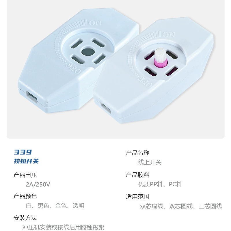 Микрорегулируемый переключатель ZH339 для настольных и напольных ламп, поворотный бесступенчатый регулятор яркости, прямые продажи от производителя.