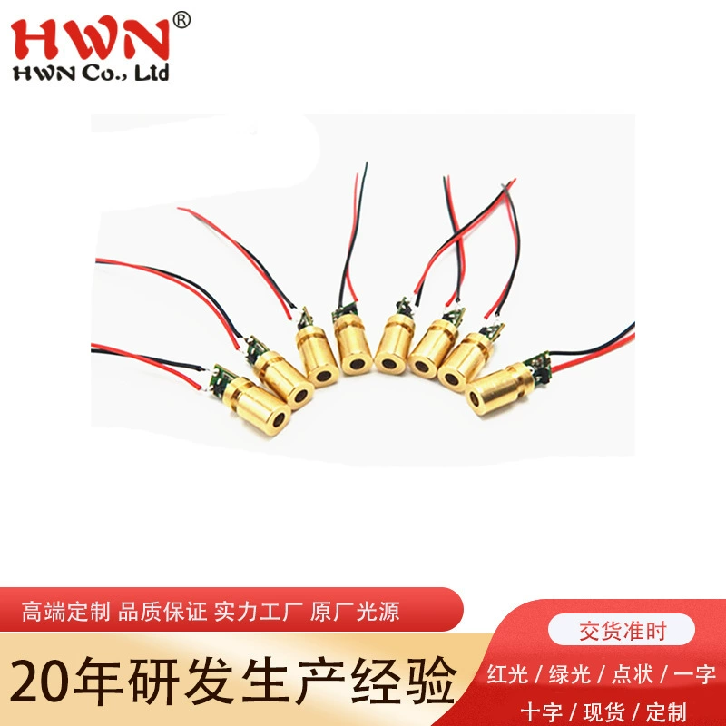 Модуль лазерной головки пистолета сканирования красного света 650нм сканирования лазерного луча сканирования штрих-кода