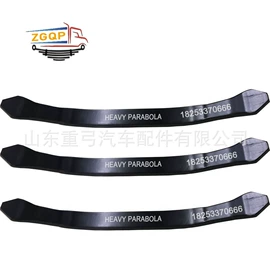 板弹簧;悬挂系统;片弹簧