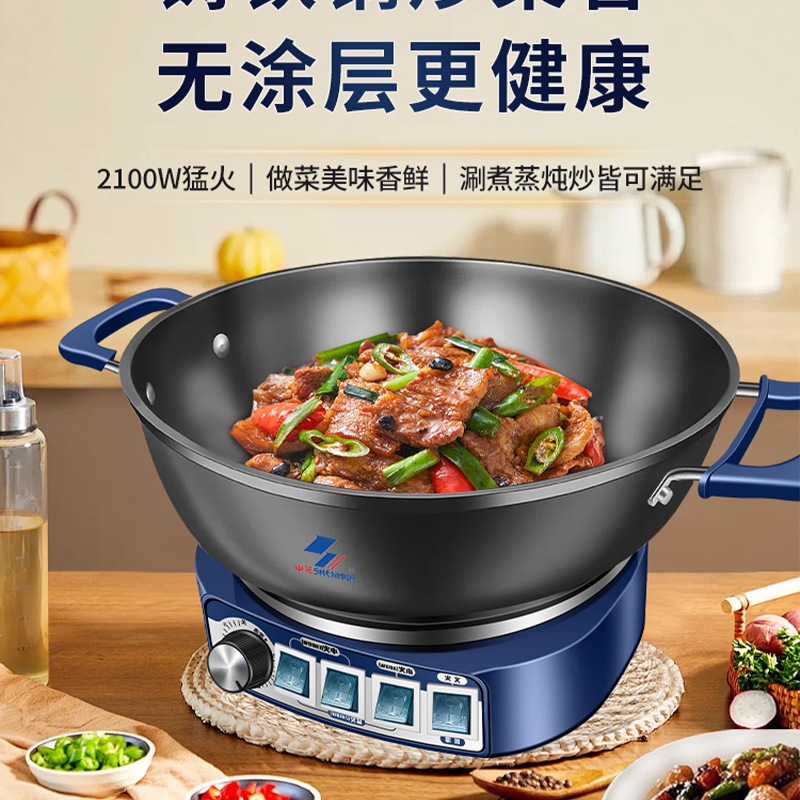 加深加厚电炒锅家用多功能电热锅不粘锅一体式电炒锅蒸煮涮电火锅|undefined