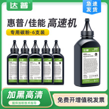 �m�û���Q7551A����HP51A P3005 M3027 M3035 P3005dn P3005x̼��