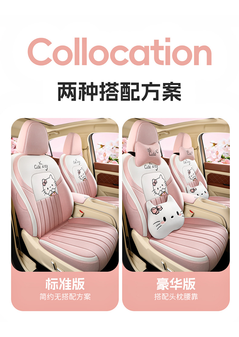 Four Seasons Universal Euler Good Cat Special Linen Car Seat Cover Full Cushion Cute Cartoon Women Cushion Cover