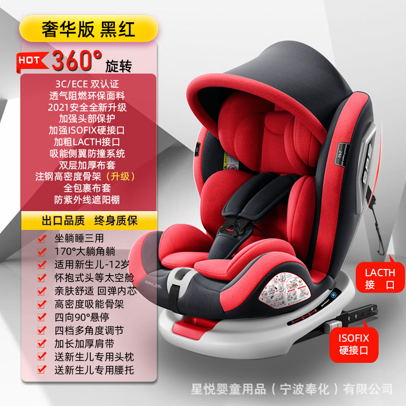 チャイルドシートカー用ベビーカー車載360度回転簡易携帯チェア0歳通用|undefined