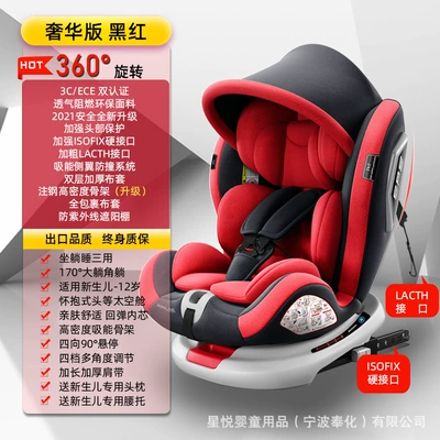 Car child safety seat Baby Baby Car 360 Degree - black-and-red-full-configuration-awning-360-rotation-full-package-flank-170-lying-angle