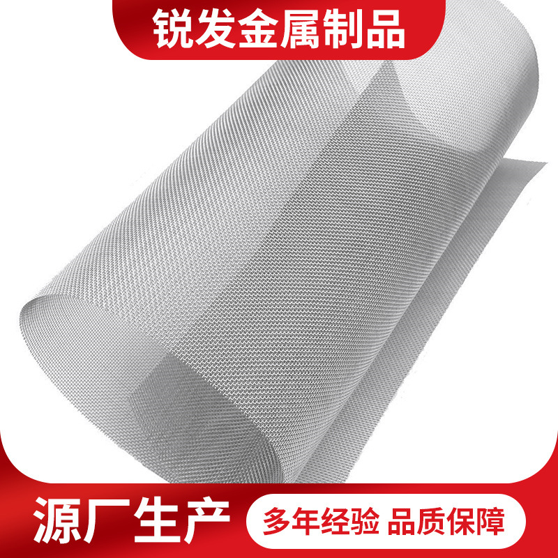 304不锈钢窗纱网自装窗户防蚊纱窗纱网家用防鼠猫不锈钢编织网